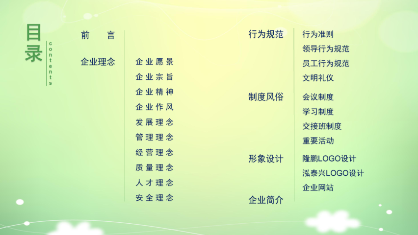 1521612149364995.png